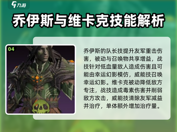龙息神寂：史诗英雄大起底🔥游戏党必看！截图5
