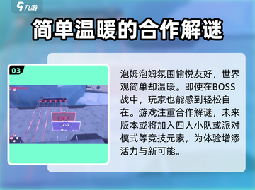 泡姆泡姆🔥手机手游上线！随时随地畅玩✔截图4