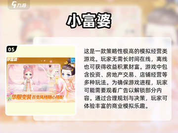 🔥2025超人气0氪手游排行榜🌟不花一分钱也能玩得爽！截图6