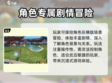 星之破晓🔥超强攻略，玩转游戏就靠它！截图4
