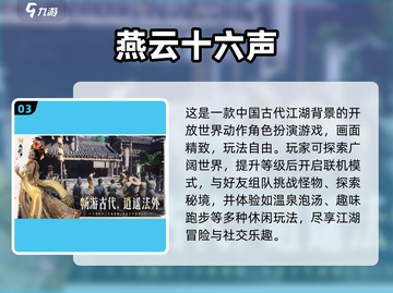 🔥5人聚会必玩！2025高人气游戏TOP榜💥🎮截图4