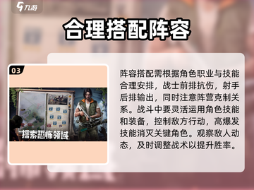 荒野迷城💥平民玩家也能称霸游戏🔥截图4