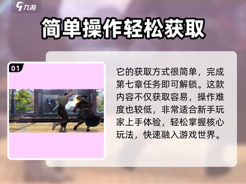 暗影格斗3🔥超稀有复合阔剑免费送！第几章拿走不谢？截图2