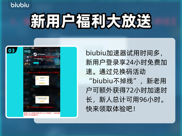 崩溃大陆2😎加速器推荐，玩手游必备！截图4
