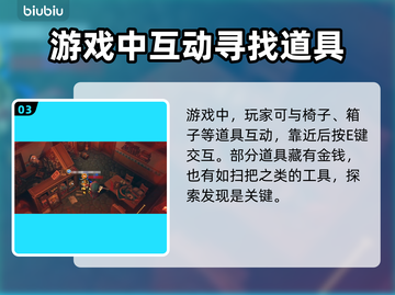 城堡惊魂游戏技巧大公开！躺着也能赢 😎截图4