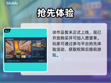 🔥大宝贝回收公司Steam惊现神操作💥截图3