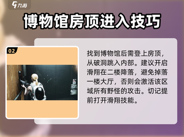七日世界🔥霍特镇神秘宝箱速通攻略📍截图3