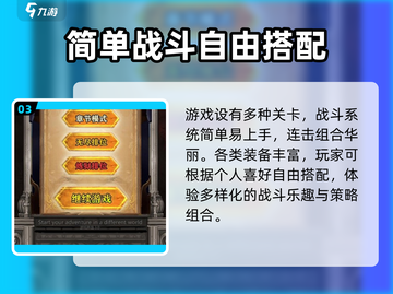 冒险者日记🔥公测上线时间曝光！🎉截图4