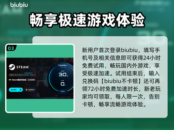 🎮巴士模拟2闪退卡顿？一招解决！截图4