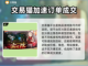 火影手游账号交易🔥正规平台推荐！👇截图2