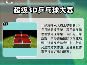 🔥100款专注力游戏免费下🎮截图10
