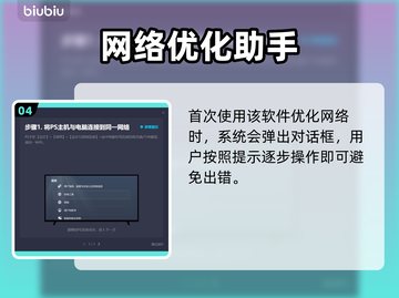 双人成行没开加速器🔥真的能玩吗？截图5