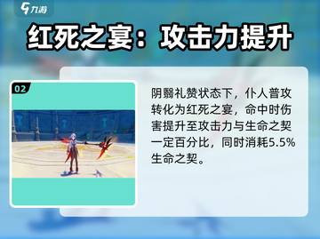 原神🔥仆人技能大爆料！游戏玩法超劲爆✨截图3