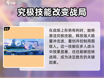 王者荣耀✨木兰连招技巧揭露，轻松上分不是梦！截图4