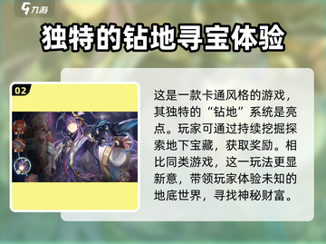 元素勇士🔥公测时间曝光，上线倒计时🎉截图3