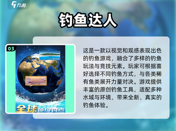 🎣2025必玩！免费小猫钓鱼游戏全收录🔥截图4