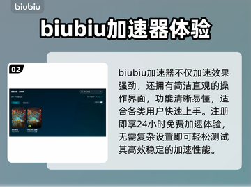 🔥炉石传说加速器推荐！秒杀卡顿💥截图3