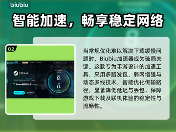 🎮勇士下载太慢？速看解决办法！截图3