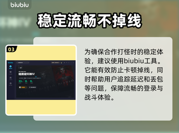 暗黑破坏神4卡顿🔥加速器推荐⚡流畅玩截图4