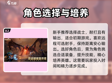 🔥塔瑞斯世界上线时间曝光！💥玩家已迫不及待🔥截图3