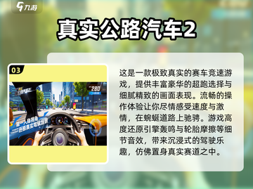 🔥2024必玩磁悬浮列车手游推荐🚀截图4