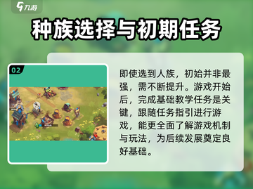 万龙觉醒🔥最强阵营曝光，玩就完事了！截图3