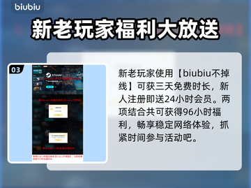 毁灭战士黑暗时代⚡加速器推荐，游戏流畅必备！🔥截图4