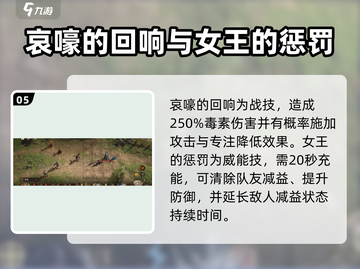 龙息神寂🔥初始人物推荐，必抽角色曝光！截图6