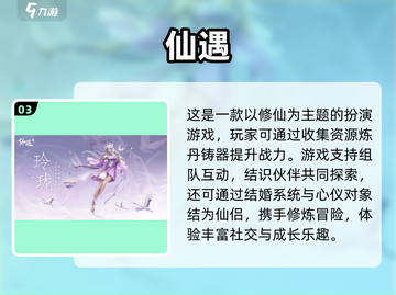 💥2025最新手游下载推荐，超好玩新游戏分享🔥截图4