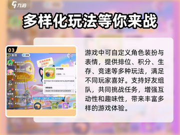 元梦之星🎉半周年活动大曝光，福利拉满不容错过！截图4