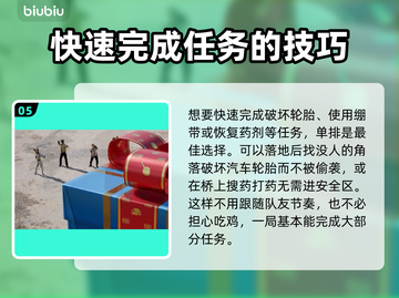 绝地求生七周年🎉限时活动内容玩法大全截图6