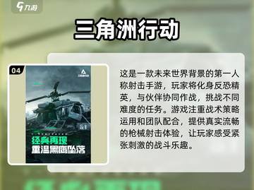 🔥2025必玩！超耐打的国产游戏合集🎮截图5