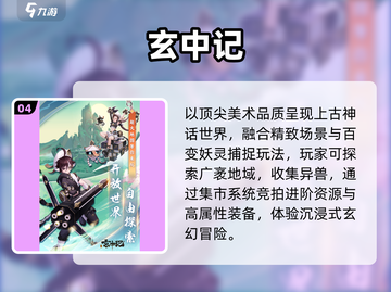 🔥2025最火自由交易手游TOP5💥截图5