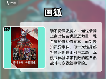 😱2024最吓人5款多人恐怖手游！截图6