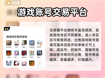 赛尔号🔥超靠谱估号平台推荐，玩家必看！截图5