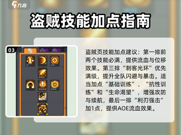 《元气骑士前传战士转刺客攻略🔥》🗡💥截图4