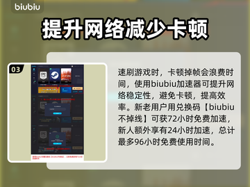 最后纪元无光打法🔥超简单过关攻略！🎮截图4