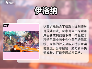 🔥吉比特2025游戏大汇总！🎮必玩清单来了截图4