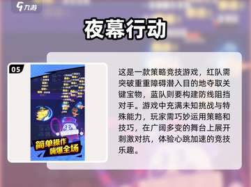 🔥2024必玩！经典网络游戏排行榜🌟截图6