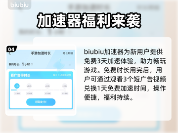 ✨女神秘令加速器推荐！低延迟神器💥截图5
