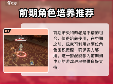 斗破苍穹巅峰对决🔥：试玩体验大曝光！截图4