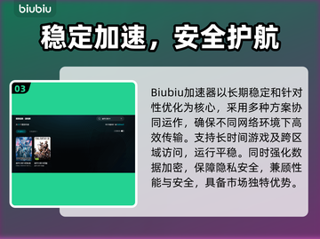 🔥《最终幻想14》频繁掉线？速看解决方法！💥截图4