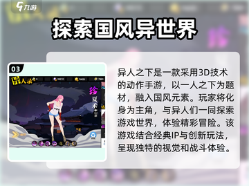 异人之下手游🔥官方工作室揭秘🎉截图4