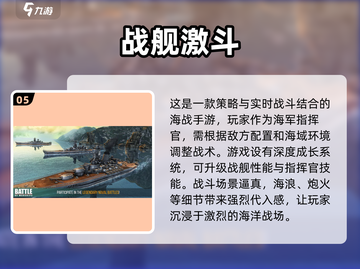 ✈二战飞机空战游戏合集2025，手机玩家必玩🔥截图6