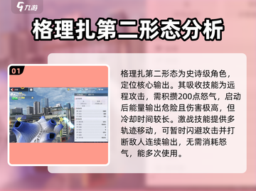 奥特曼传奇英雄⚡次元之力角色大曝光🔥截图2