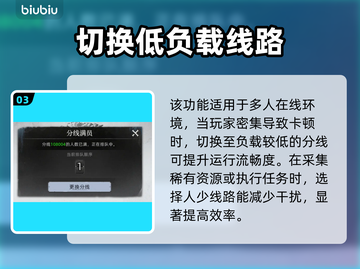 【荒原曙光】秒切线路🔥手把手教程来啦！🎮截图4