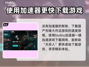 黑神话悟空❌家庭共享！真相让玩家愤怒🔥截图4