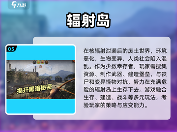 🎮僵尸迷必看！2025最火3D丧尸手游排行榜🔥截图6