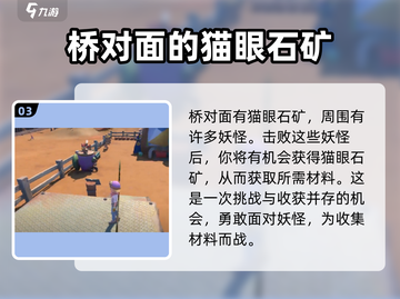 沙石镇时光✨：钥匙获取只需X天！玩家狂喜🎉截图4
