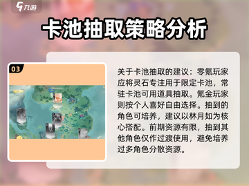 仙剑世界手游🔥上线，手机玩家必玩之作！截图4